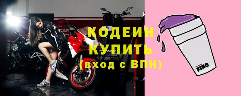 Кодеин напиток Lean (лин)  omg ссылки  Минусинск 