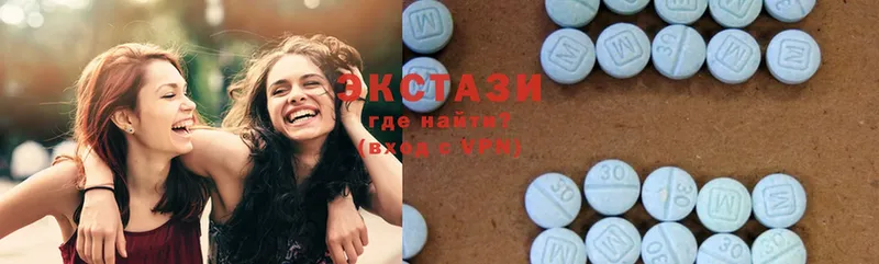 Ecstasy 99%  Минусинск 